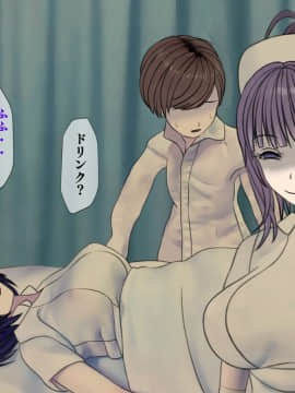 (同人CG集) [搾精研究所] 搾精病棟8 ～性格最悪のナースしかいない病院で射精管理生活～_135_135