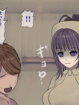 (同人CG集) [搾精研究所] 搾精病棟8 ～性格最悪のナースしかいない病院で射精管理生活～_193_193