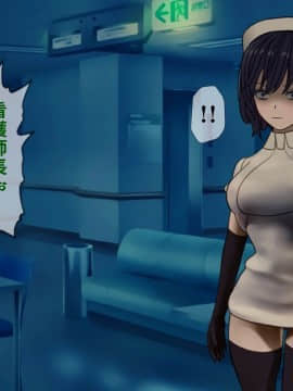 (同人CG集) [搾精研究所] 搾精病棟8 ～性格最悪のナースしかいない病院で射精管理生活～_197_197