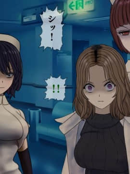 (同人CG集) [搾精研究所] 搾精病棟8 ～性格最悪のナースしかいない病院で射精管理生活～_203_203