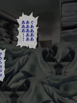 (同人CG集) [搾精研究所] 搾精病棟8 ～性格最悪のナースしかいない病院で射精管理生活～_212_212
