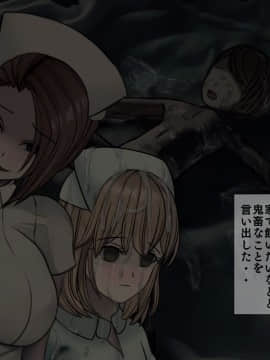 (同人CG集) [搾精研究所] 搾精病棟7 ～性格最悪のナースしかいない病院で射精管理生活～_005_1_5