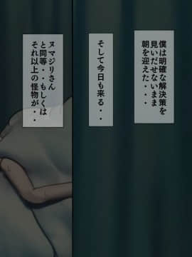 (同人CG集) [搾精研究所] 搾精病棟7 ～性格最悪のナースしかいない病院で射精管理生活～_006_1_6