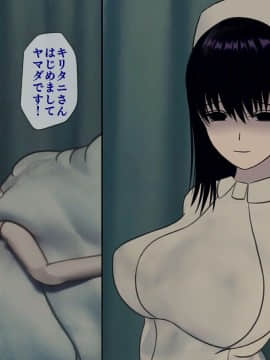 (同人CG集) [搾精研究所] 搾精病棟7 ～性格最悪のナースしかいない病院で射精管理生活～_010_1_10