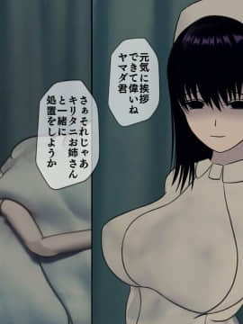 (同人CG集) [搾精研究所] 搾精病棟7 ～性格最悪のナースしかいない病院で射精管理生活～_011_1_11