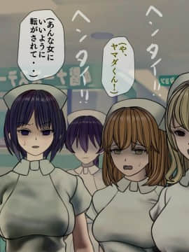 (同人CG集) [搾精研究所] 搾精病棟7 ～性格最悪のナースしかいない病院で射精管理生活～_074_1_74