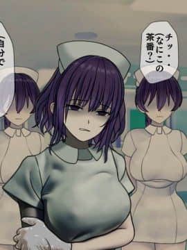(同人CG集) [搾精研究所] 搾精病棟7 ～性格最悪のナースしかいない病院で射精管理生活～_079_1_79
