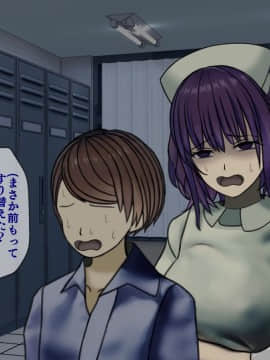 (同人CG集) [搾精研究所] 搾精病棟7 ～性格最悪のナースしかいない病院で射精管理生活～_169_1_169