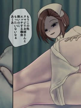 (同人CG集) [搾精研究所] 搾精病棟6 ～性格最悪のナースしかいない病院で射精管理生活～_084_1_84