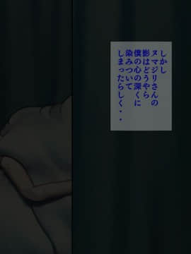 (同人CG集) [搾精研究所] 搾精病棟6 ～性格最悪のナースしかいない病院で射精管理生活～_114_1_114