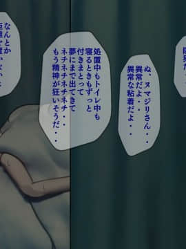 (同人CG集) [搾精研究所] 搾精病棟6 ～性格最悪のナースしかいない病院で射精管理生活～_140_1_140