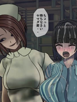 (同人CG集) [搾精研究所] 搾精病棟6 ～性格最悪のナースしかいない病院で射精管理生活～_170_1_170