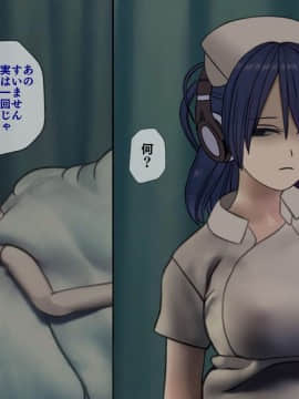 (同人CG集) [搾精研究所] 搾精病棟5 ～性格最悪のナースしかいない病院で射精管理生活～_025