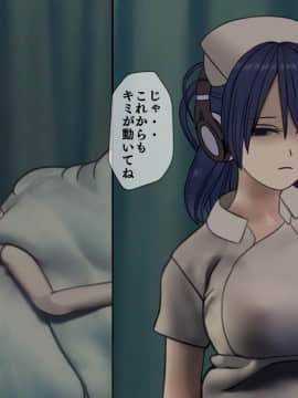 (同人CG集) [搾精研究所] 搾精病棟5 ～性格最悪のナースしかいない病院で射精管理生活～_069