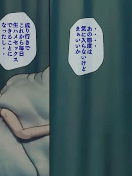 (同人CG集) [搾精研究所] 搾精病棟5 ～性格最悪のナースしかいない病院で射精管理生活～_070