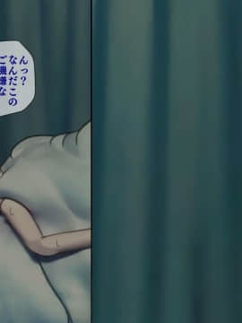 (同人CG集) [搾精研究所] 搾精病棟5 ～性格最悪のナースしかいない病院で射精管理生活～_112