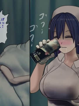 (同人CG集) [搾精研究所] 搾精病棟5 ～性格最悪のナースしかいない病院で射精管理生活～_113