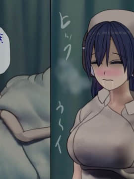 (同人CG集) [搾精研究所] 搾精病棟5 ～性格最悪のナースしかいない病院で射精管理生活～_115