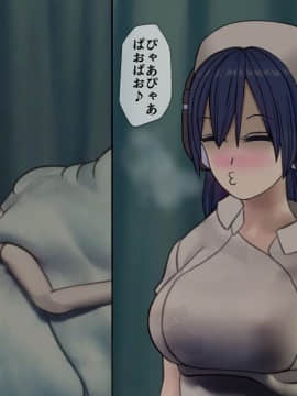 (同人CG集) [搾精研究所] 搾精病棟5 ～性格最悪のナースしかいない病院で射精管理生活～_116