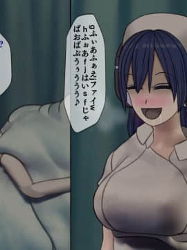 (同人CG集) [搾精研究所] 搾精病棟5 ～性格最悪のナースしかいない病院で射精管理生活～_117