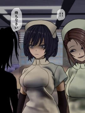 (同人CG集) [搾精研究所] 搾精病棟5 ～性格最悪のナースしかいない病院で射精管理生活～_150