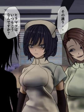 (同人CG集) [搾精研究所] 搾精病棟5 ～性格最悪のナースしかいない病院で射精管理生活～_152