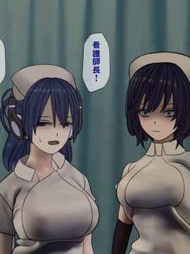 (同人CG集) [搾精研究所] 搾精病棟5 ～性格最悪のナースしかいない病院で射精管理生活～_159