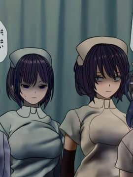 (同人CG集) [搾精研究所] 搾精病棟5 ～性格最悪のナースしかいない病院で射精管理生活～_163