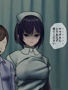 (同人CG集) [搾精研究所] 搾精病棟5 ～性格最悪のナースしかいない病院で射精管理生活～_164