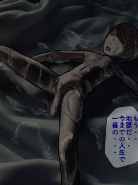 (同人CG集) [搾精研究所] 搾精病棟5 ～性格最悪のナースしかいない病院で射精管理生活～_240
