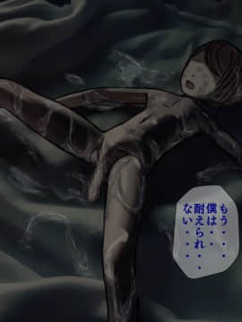 (同人CG集) [搾精研究所] 搾精病棟5 ～性格最悪のナースしかいない病院で射精管理生活～_241