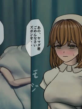 (同人CG集) [搾精研究所] 搾精病棟4～性格最悪のナースしかいない病院で射精管理生活～_014_1_14