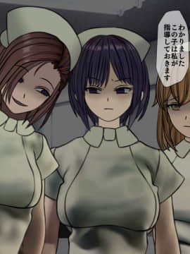 (同人CG集) [搾精研究所] 搾精病棟4～性格最悪のナースしかいない病院で射精管理生活～_159_1_159