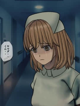 (同人CG集) [搾精研究所] 搾精病棟4～性格最悪のナースしかいない病院で射精管理生活～_167_1_167