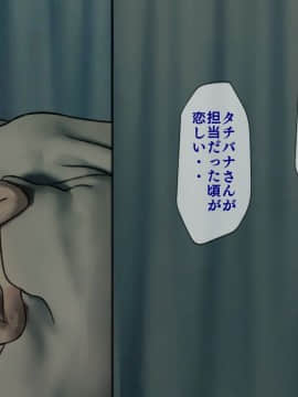 (同人CG集) [搾精研究所] 搾精病棟3 ～性格最悪のナースしかいない病院で射精管理生活～_041_040