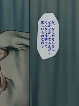 (同人CG集) [搾精研究所] 搾精病棟3 ～性格最悪のナースしかいない病院で射精管理生活～_055_054
