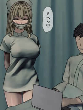 (同人CG集) [搾精研究所] 搾精病棟3 ～性格最悪のナースしかいない病院で射精管理生活～_105_104