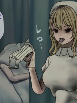 (同人CG集) [搾精研究所] 搾精病棟3 ～性格最悪のナースしかいない病院で射精管理生活～_121_120