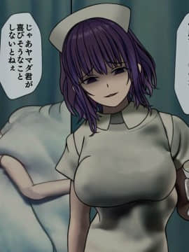 (同人CG集) [搾精研究所] 搾精病棟2 ～性格最悪のナースしかいない病院で射精管理生活～_044_044