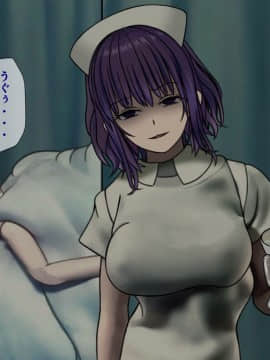 (同人CG集) [搾精研究所] 搾精病棟2 ～性格最悪のナースしかいない病院で射精管理生活～_050_050