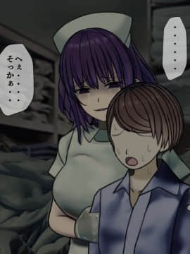 (同人CG集) [搾精研究所] 搾精病棟2 ～性格最悪のナースしかいない病院で射精管理生活～_188_188