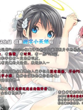 (C90) [MIX-EDGE (あるい椋)] ゆんゆんしよう! (この素晴らしい世界に祝福を!)[脸肿汉化组]_32