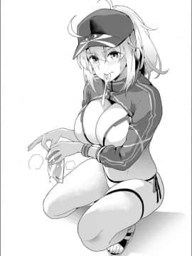 (C95) [SAZ (soba)] フォーリン!フォーリンXX! (FateGrand Order) [黑锅汉化组]_twitter002