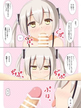 [LostNostalgia (blackrecon)] 捕獲したデストロイヤーちゃんに催眠かけていちゃいちゃする本 (少女前線) [DL版]_003