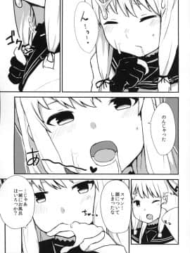 (C87) [Low-F (wk.)] 叢雲ちゃんとえっちしたら思いのほかえっちだった。 (艦隊これくしょん -艦これ-)_006
