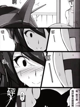 (FF23) [帝恩轉珠鎮守府 (帝恩)] Ero O erO 艦娘H日誌 -長門篇- (艦隊これくしょん -艦これ-) [中国語]_008