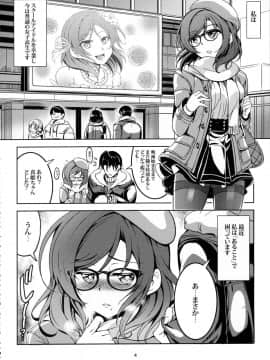 (C89) [風芸WindArTeam (WindArt)] 恋姫ラブマキ!!3 (ラブライブ!)_Image00005