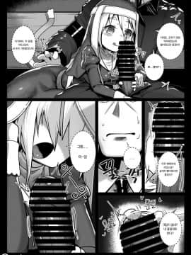 [Leonat] Another Frontline 4 - Atonement (少女前線) [韓国語]_08