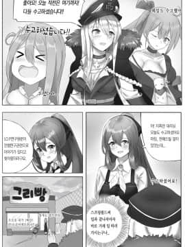 [I.F.S.F] 소녀전선 Boots Girls' Frontline Boots (少女前線)  [韓国語]_03