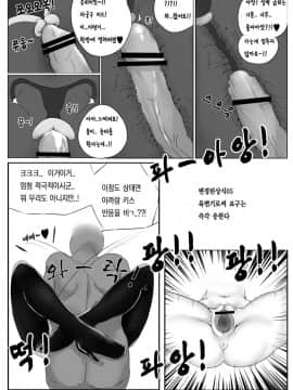 [I.F.S.F] 소녀전선 Boots Girls' Frontline Boots (少女前線)  [韓国語]_17
